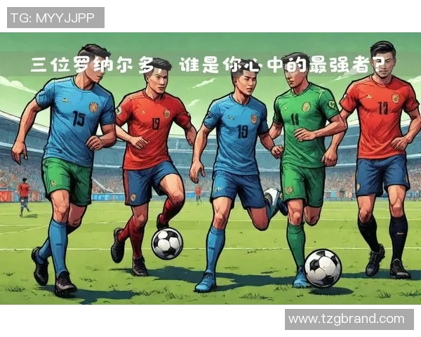 楚阿梅尼的成长之路：从青涩少年到足球场上的璀璨明星